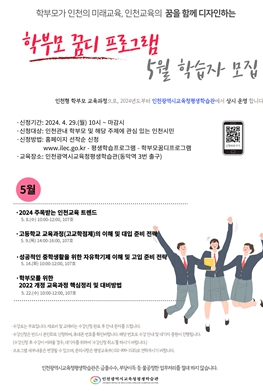 꿈디 이미지