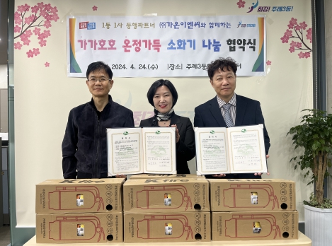 가온이엔씨 이미지