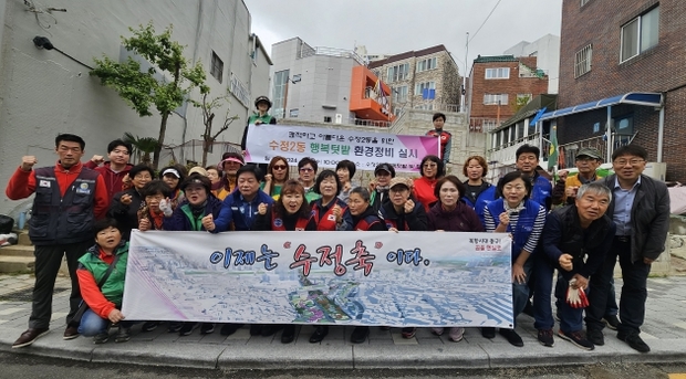 수정환경 이미지