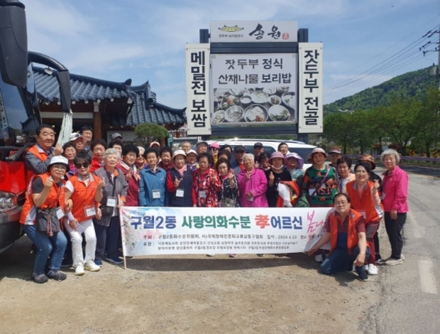 화수분 이미지