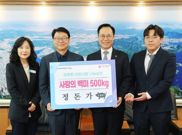 정돈가 이미지