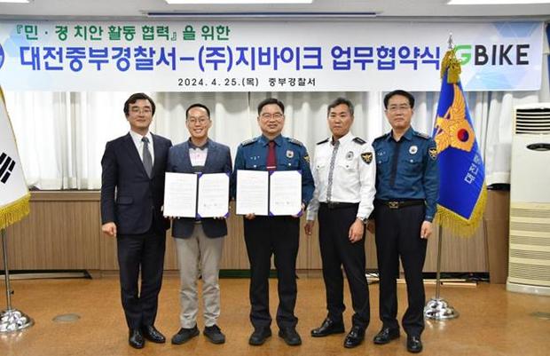 지바이크 이미지