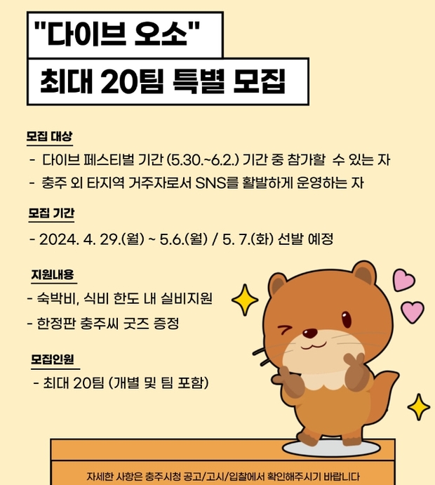 오소 이미지