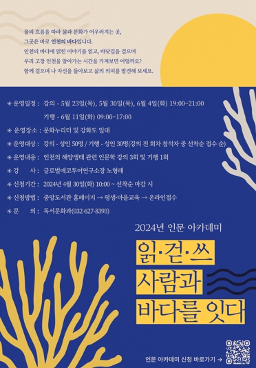 사람과바다 이미지
