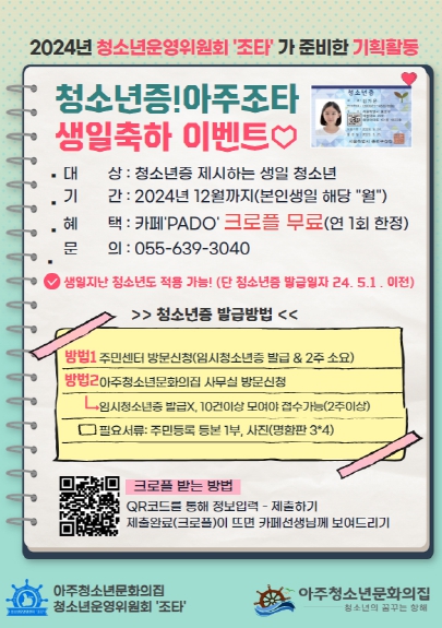 아주기획 이미지