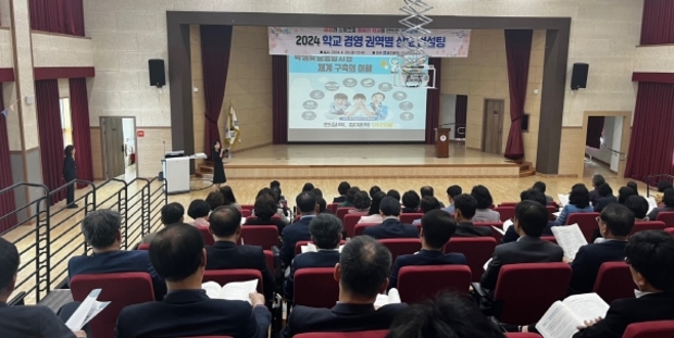 광주광역시 서부교육지원청 이미지