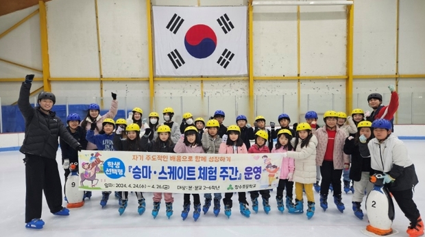 창수초등학교 이미지