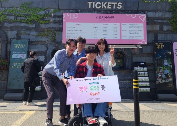 행복서비스센터 이미지