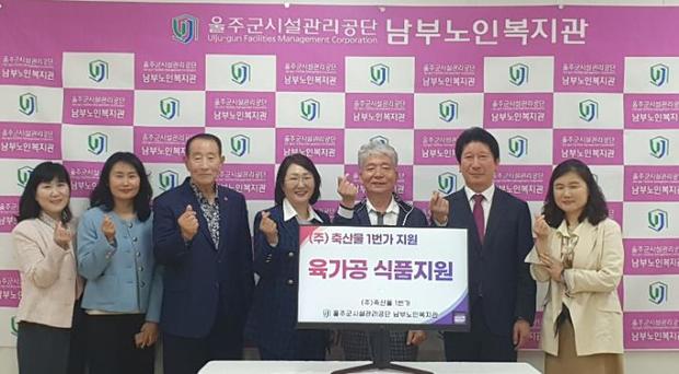 남부축산물 이미지