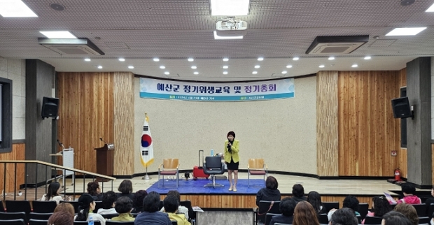 예산위생 이미지