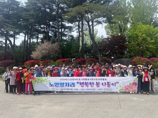 인천계양시니어클럽 이미지