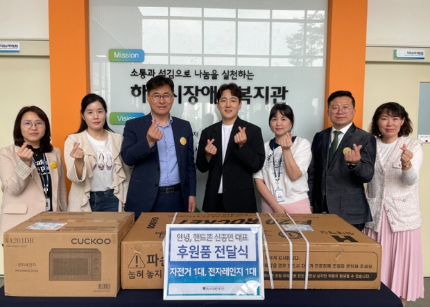 하남시장애인복지관 이미지