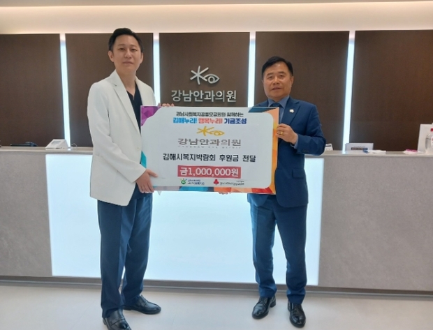 강남안과의원 이미지