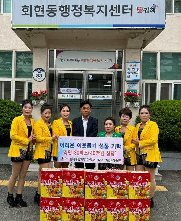 아랑고고 이미지