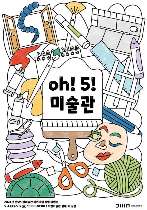 감성지수 이미지