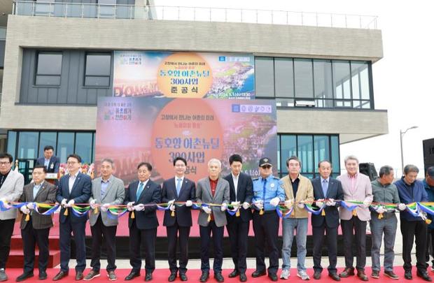 행복잡고 이미지