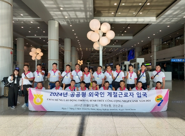 전곡농업협동조합 이미지
