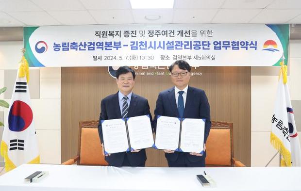 김천축산 이미지
