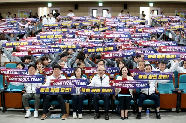 서울미래의원 이미지