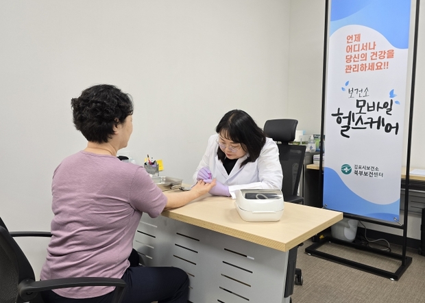 김포모바일 이미지