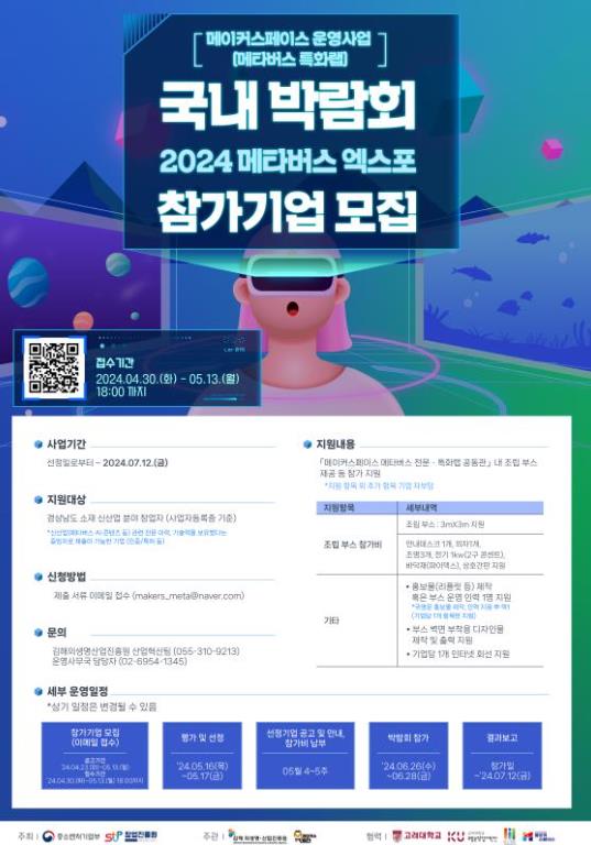 메타버스랩 이미지