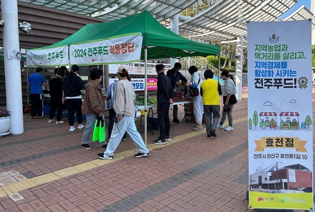 안심푸드 이미지