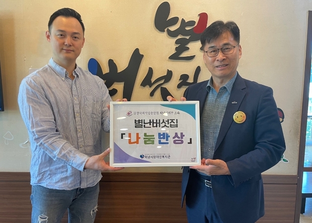 하남시장애인복지관 이미지