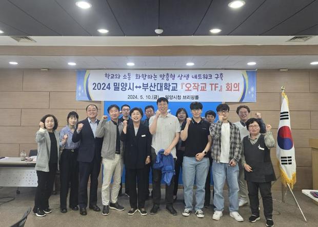 오작교 이미지