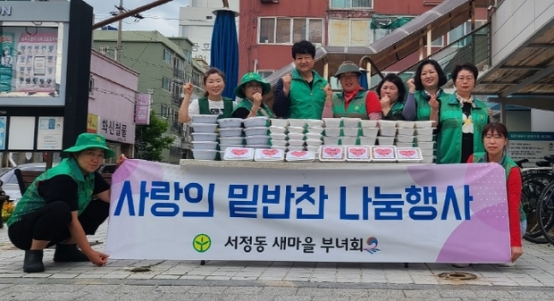 행복반찬 이미지