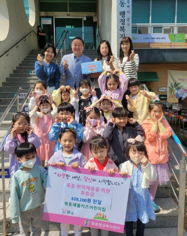 키즈사랑 이미지