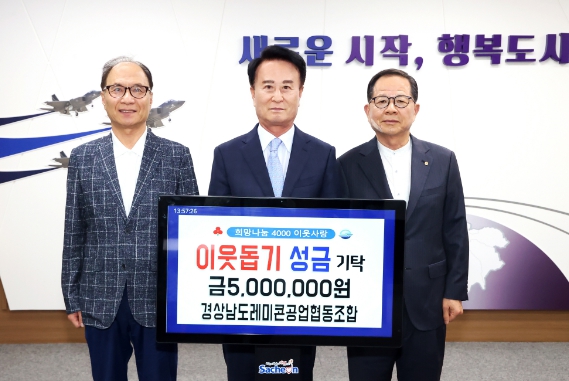희망나눔협동조합 이미지