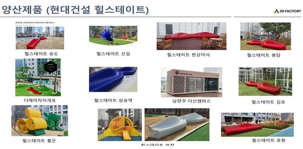 프린팅팩토리 이미지