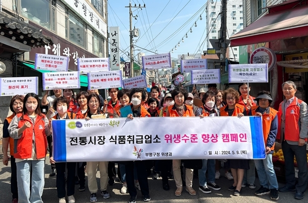 시장식품 이미지