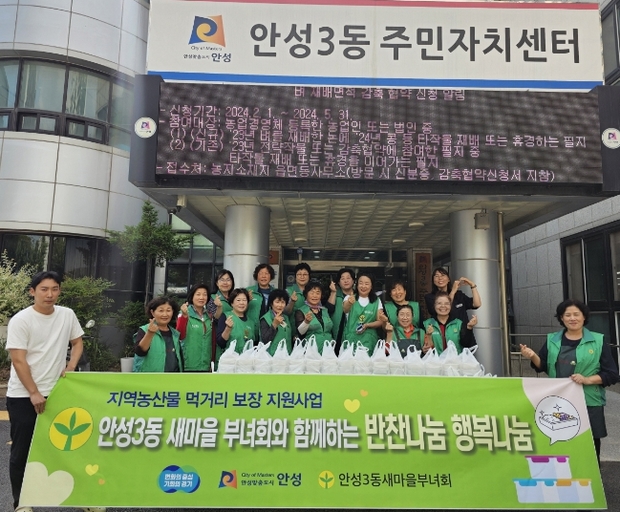함께하는행복마을 이미지
