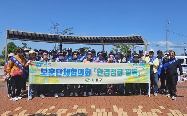 청결환경 이미지