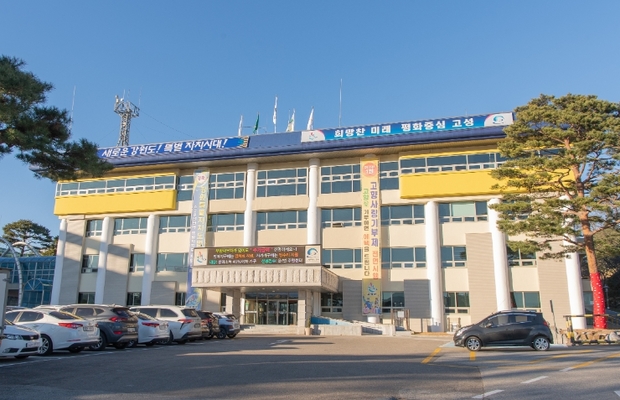 고성유통 이미지