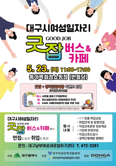 동아쇼핑점 이미지
