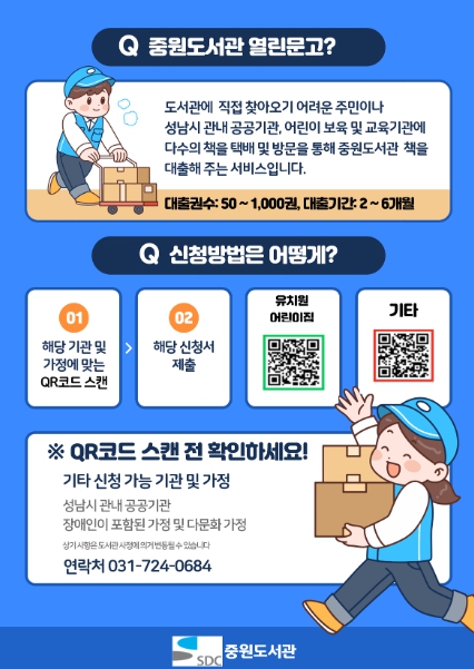 열린문고 이미지