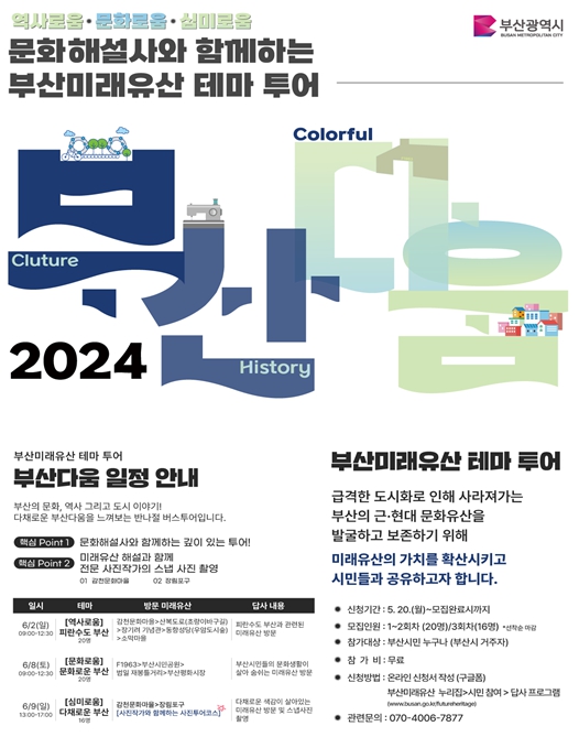 테마투어 이미지
