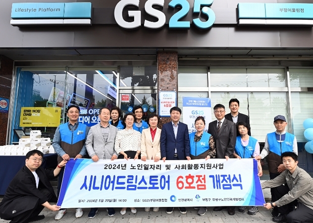 드림인력 이미지