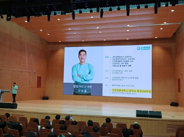 경상남도인재개발원 이미지