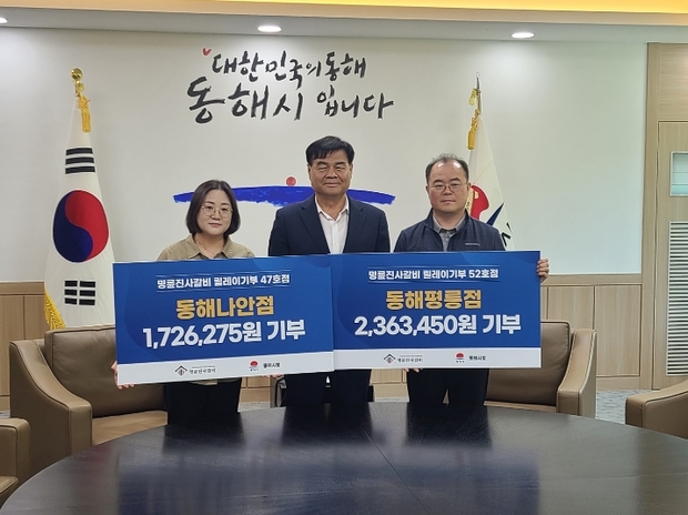 명륜진사갈비나안점 이미지