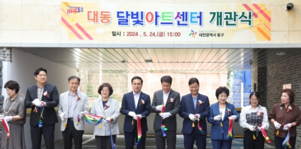 달빛공간 이미지