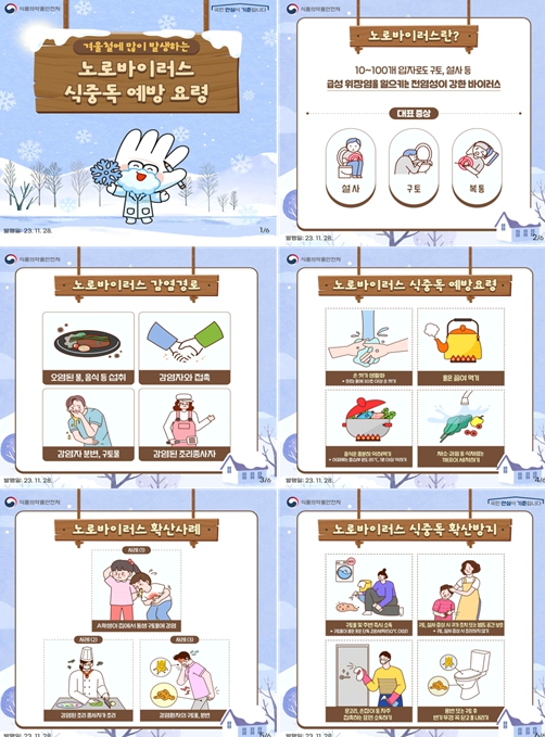 부산광역시보건환경연구원 이미지