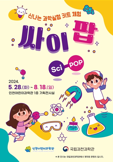 팝기획 이미지