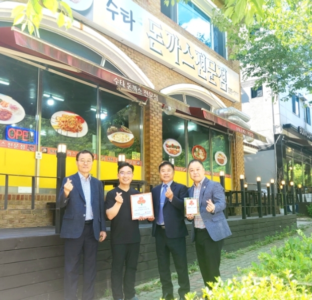 수타돈까스 이미지