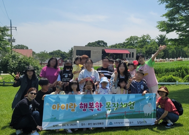 행복한목장 이미지