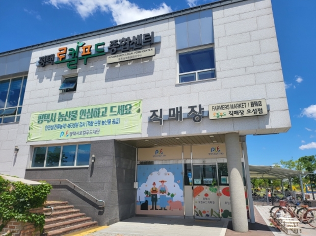 오성푸드 이미지