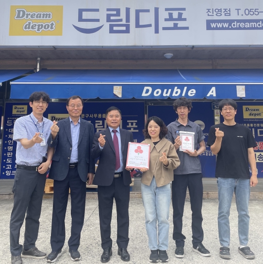 드림디포 이미지