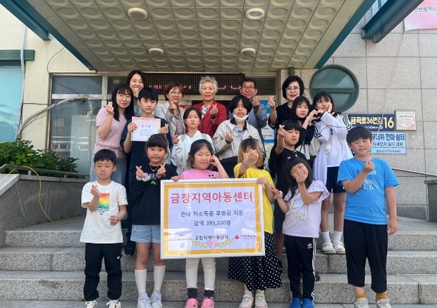 금창 이미지